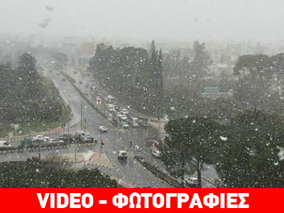 Στην «κατάψυξη» η Κύπρος – Νιφάδες χιονιού και στην πόλη της Λευκωσίας